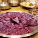 소백산생고기