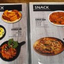 미소네식당