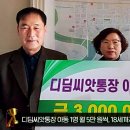 (유)하늘고속관광