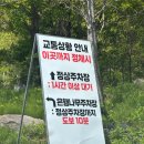 황매산매점화장실(황매산관광휴게소 화장실) | 2026 황매산 철쭉축제 후기｜실시간 개화율 만개 주차 꿀팁 정상주차장 정보