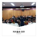 까치울초 이미지