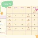 원주함소아한의원 이미지