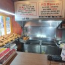가마치통닭토곡점
