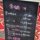 나잡아바라 | 속초중앙시장 대게찜 후기 홍게 가성비 좋은 아빠가잡아온붉은대게