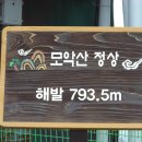 전북 전주시 모악산(795m) 천년고찰 이미지