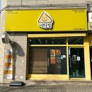 동원참치구미점 | 구미 옥계동 맛집 여부초밥 구미옥계점