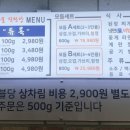 유진축산물