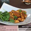 강정마늘