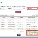 자동 판매기 운영업