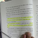 행복울림으로 | 행복은 이미 내 안에 있었다 - 나는 결국 행복 그 자체였다. 깊은 울림 후기