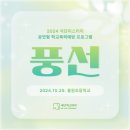 홍원초등학교 이미지