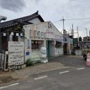 송화칩스