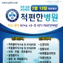 척메디칼 이미지