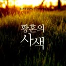 [9/21. 토. 2시] 녹색문명공부모임 - 지구법학 이야기