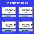 골프존마켓 평촌점 | 골프존마켓 골프대전행사 일년에 딱 두번입니다