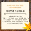 부평북로236번길 | 2023년 찾아가는 소소한 음악회 2차 주식회사 하이베로 후기