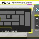 라인빌드 휘트니스 이미지