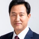 오세훈 어느 누가 일명 다섯살 훈이 안철수는 간철수 전에 현충원에서 잘못 쓴 글 지식의요람 출신 전 세계에 챙피를 줌 건행 이미지