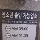 라돈코인노래연습장 이미지