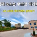 죽산아리랑카페