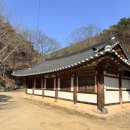 고 수정사 네이버블로그