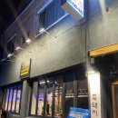마산 합성동 양덕동 숙성돼 흑돼지 와규 삼겹살 한우육회 전문 맛집 [ 새벽네시반 ]