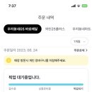 지에스25 대구남구원룸점 이미지