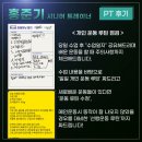 228-3-000075 | [영덕동헬스장] 흥덕맘들의 이유 있는 선택, 석세스짐 흥덕점 / 흥덕맘카페