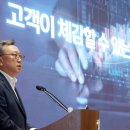 (주)타이어몰정일 이미지