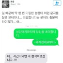 돼지천재