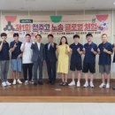 전주고등학교 이미지