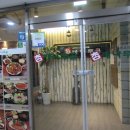 참배나무골여의도점 이미지