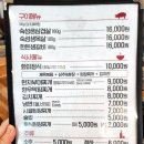 (주)화미 | 부평 고기집 화미삼겹살 생목살 직접 구워줘요