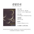 최영귀 | [경기도 가볼만한곳, 경기상상캠퍼스] 개는 뼈다귀를 훔쳤다 무료 전시 후기 및 주차&amp;전기차 충전소 안내