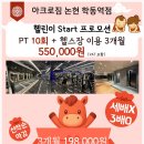 논현사우나