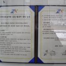 명지대학교 기록정보과학전문대학원 이미지