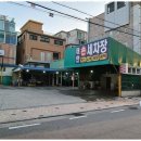 병점세차장