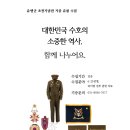 기념관 이미지