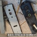 게이트모아-게이트맨，도어락，번호키 이미지