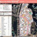 향교마을 이미지