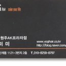 보그헤어원주점 이미지