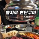 고촌역 화장실 이미지