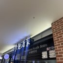 사계면주가