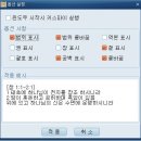 장신대 신대원 2027년도 암송구절 이미지