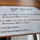 갈삼대로 이미지