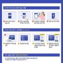 은행전자 이미지