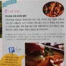 다움 223.1 | 종로 부암동 서울미술관 석파정 근처 인기 양식당 <다움 223.1> 방문 후기!
