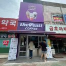 롯데슈퍼 광주금호점 이미지