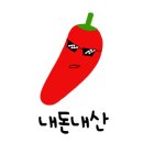 사천까샤126펜션 이미지