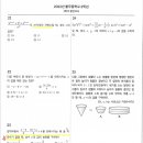 천안불무중학교 이미지